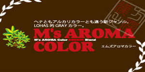 aromacolor_series