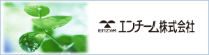 senzym_makerbanner